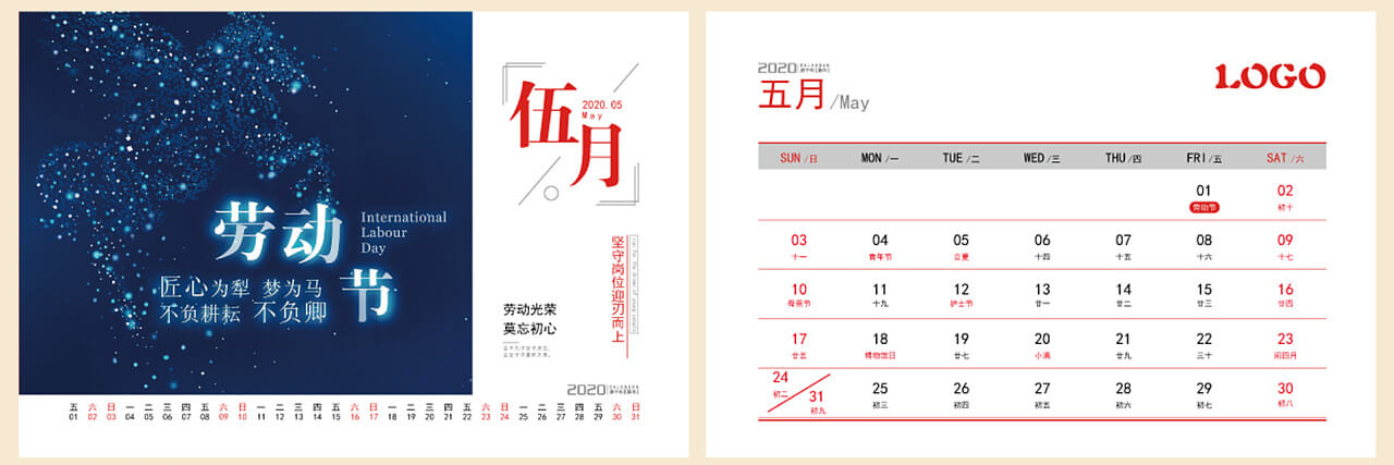 臺歷掛歷制作全攻略 千帆印務讓時光更具質感